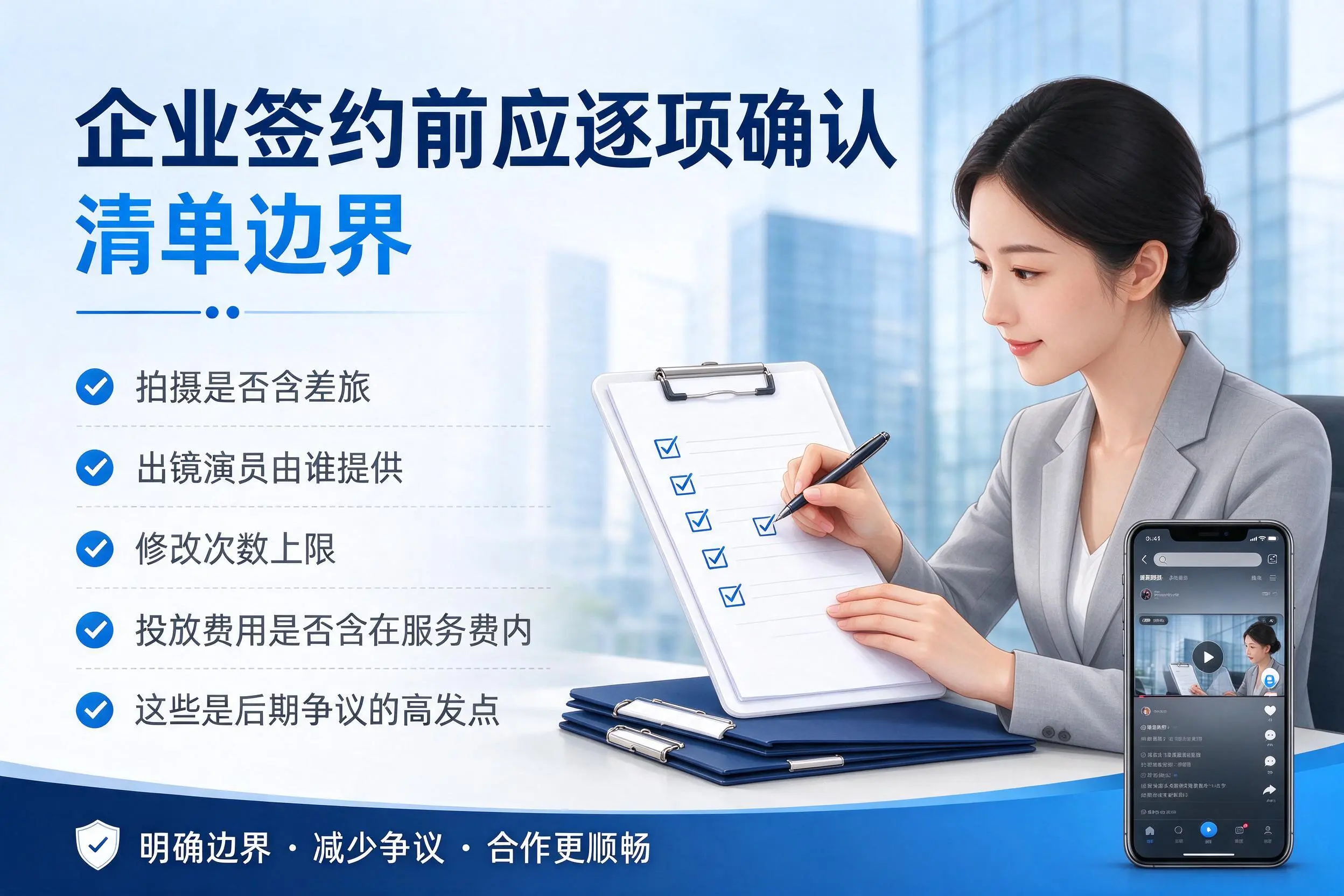 吐鲁番短视频代运营是什么?一文讲清服务内容与合作模式